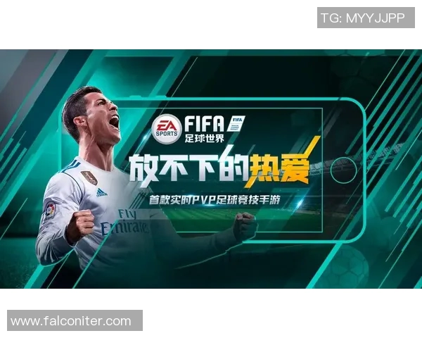 全球足球巨星汇聚一堂探秘FIFA足球明星球员的传奇故事与辉煌成就