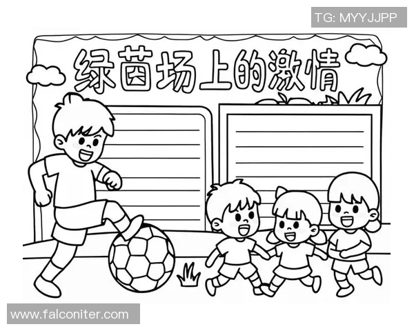 掌握足球绝招手技巧提升你的球场表现与竞技水平